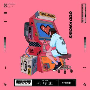 欧美片巜蜜桃臀熟1
