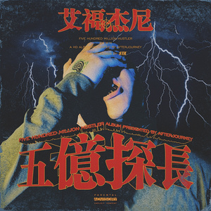 欧美片巜蜜桃臀熟1
